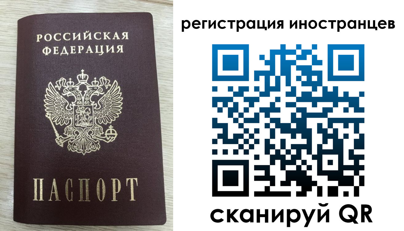 временная регистрация гарантия в Ликино-Дулёво