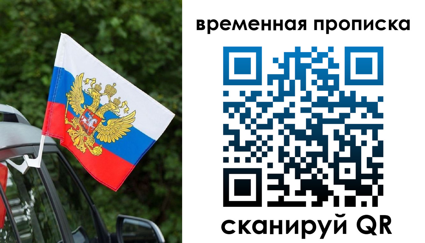 прописка иностранных граждан в Ликино-Дулёво