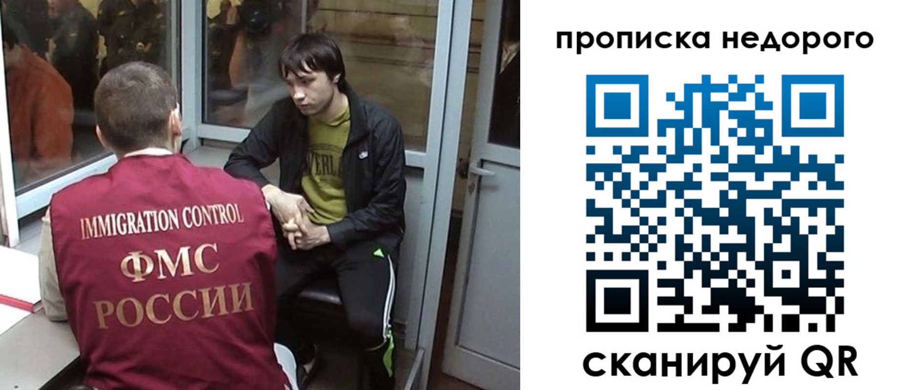 купить прописку в Ликино-Дулёво